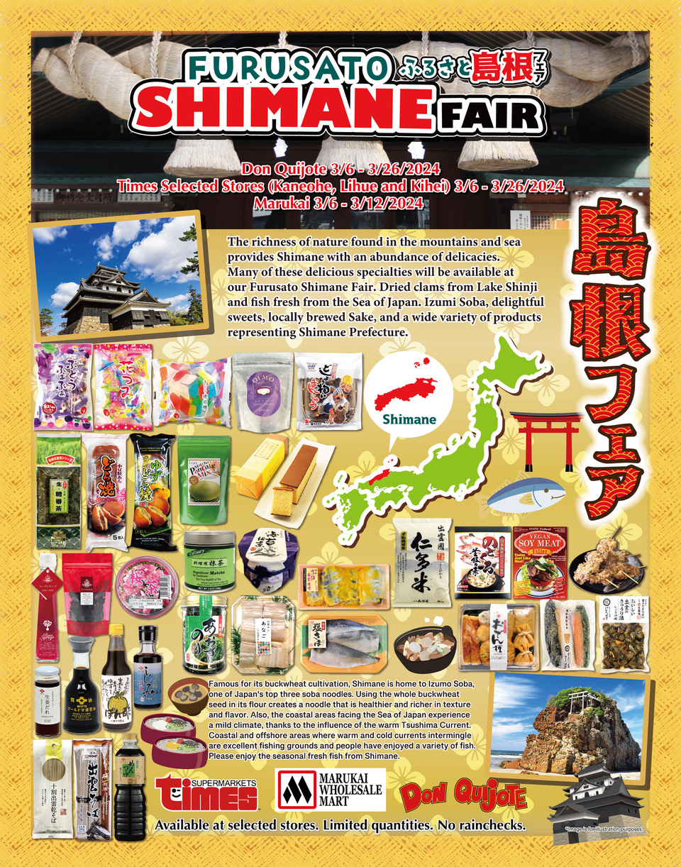 Furusato Shimane Fair