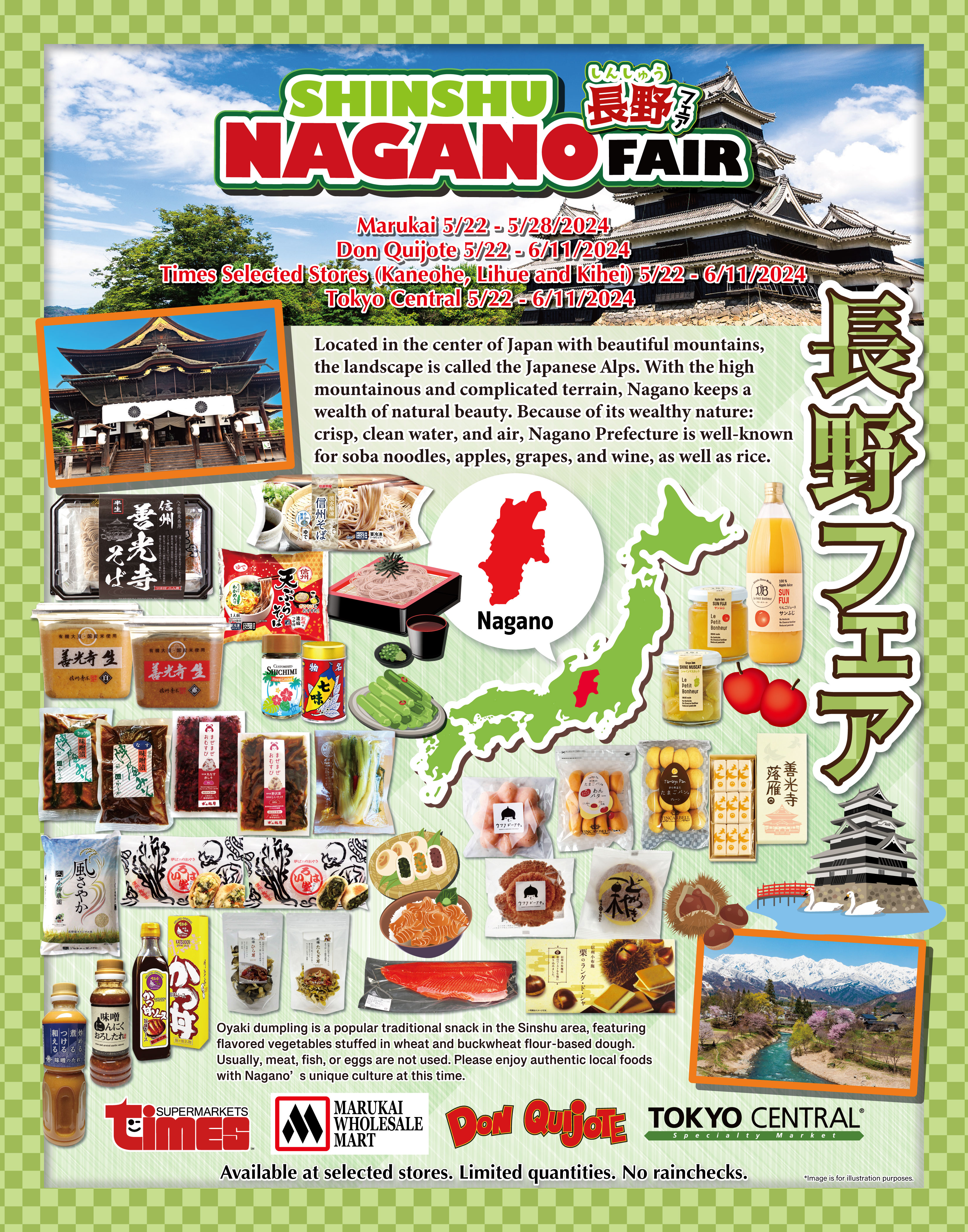 Shinshu Nagano Fair