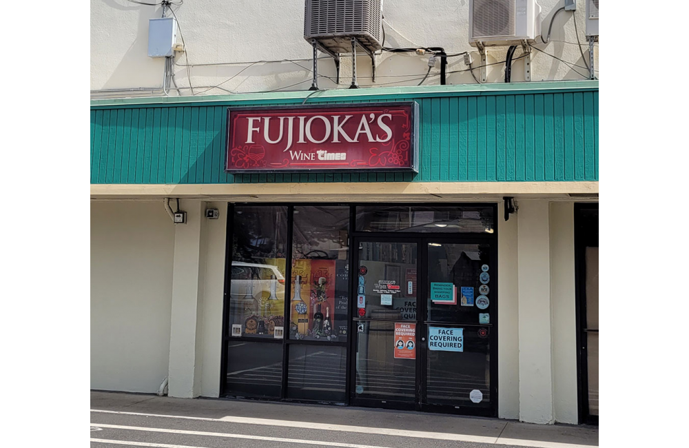 Fujioka's Wine TIMES | Times Supermarket