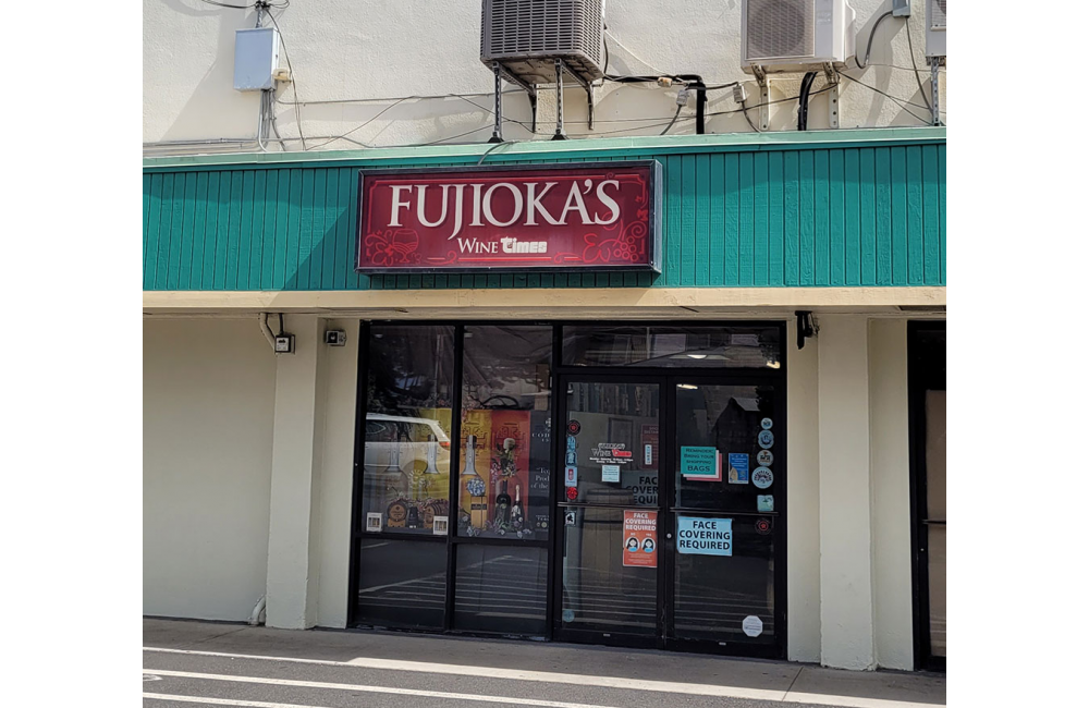 Fujioka S Wine Times Times Supermarket
